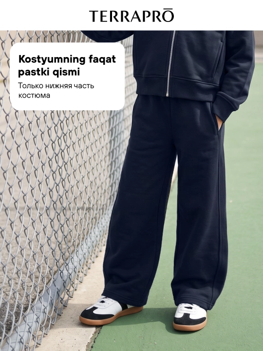 TERRA PRO Qizlar uchun shim yoki tolstovka, alohida sotiladigan to'plam - 