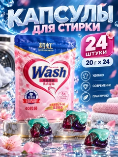 Розовый