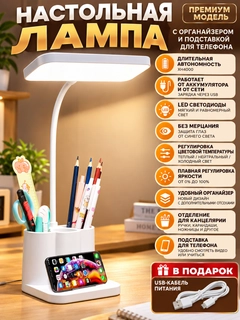 Белый