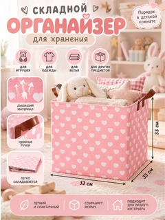 Розовый