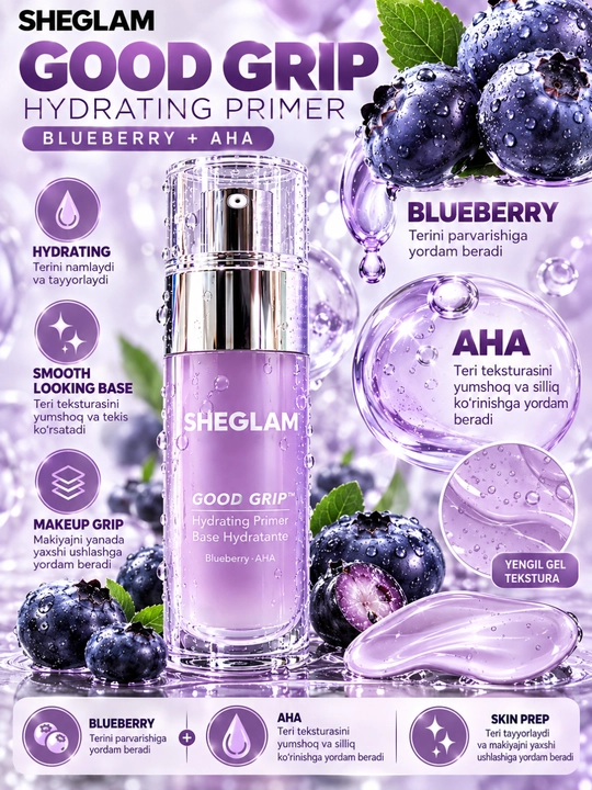 SHEGLAM Lasting Blur Lock Setting Spray — фиксирующий спрей для макияжа
