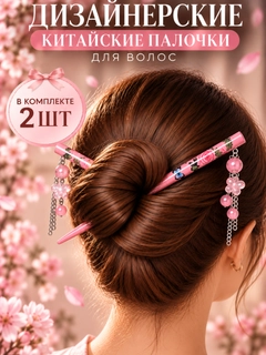 Конфетный