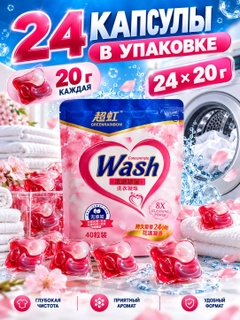 Алый