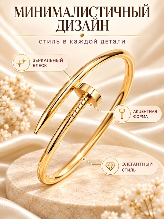 Женский браслет LOVE и серьги 2 в 1, нержавеющая сталь, золотой/серебряный