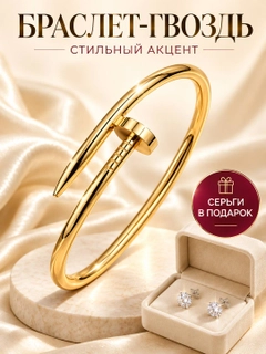 Желтый