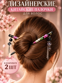 Черное стекло