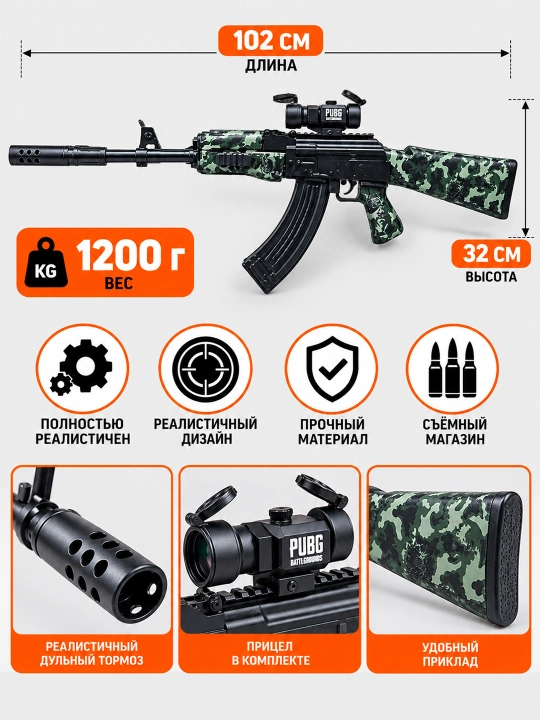 Orbiz avtomat va to'pponcha, 7-8 mm