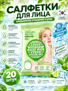 Зеленый