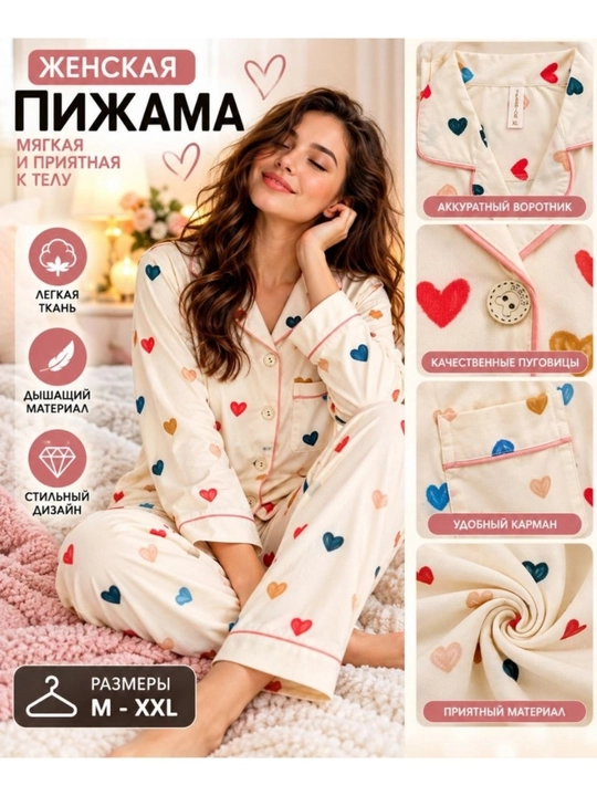 Pijama ayollar uchun, ikki qismli to'plam, kofta va shimlar