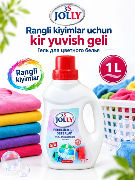 Гель для стирки цветного белья Jolly, 1000 мл - 