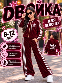 Бордовый
