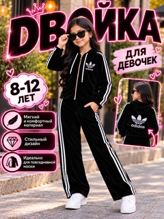 Черный
