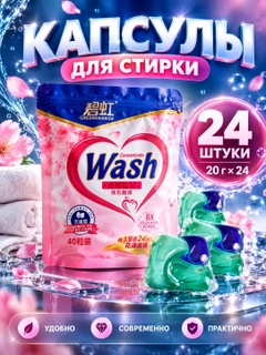 Ментоловый