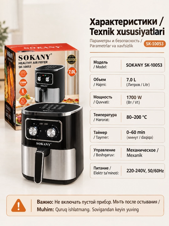 SOKANY SK-10053 aerofritür, 7,0 l, 1700 Vt
