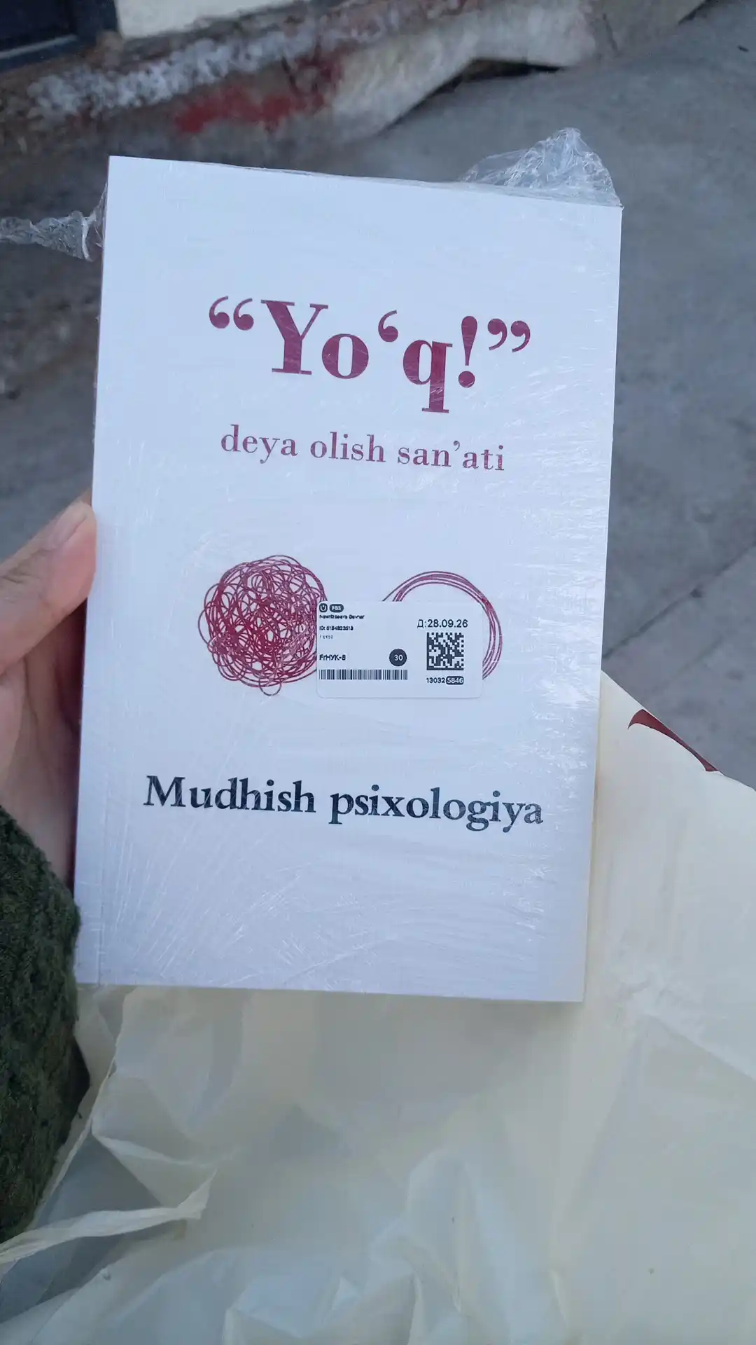 Мудҳиш психология: "Йўқ" дея олиш санъати