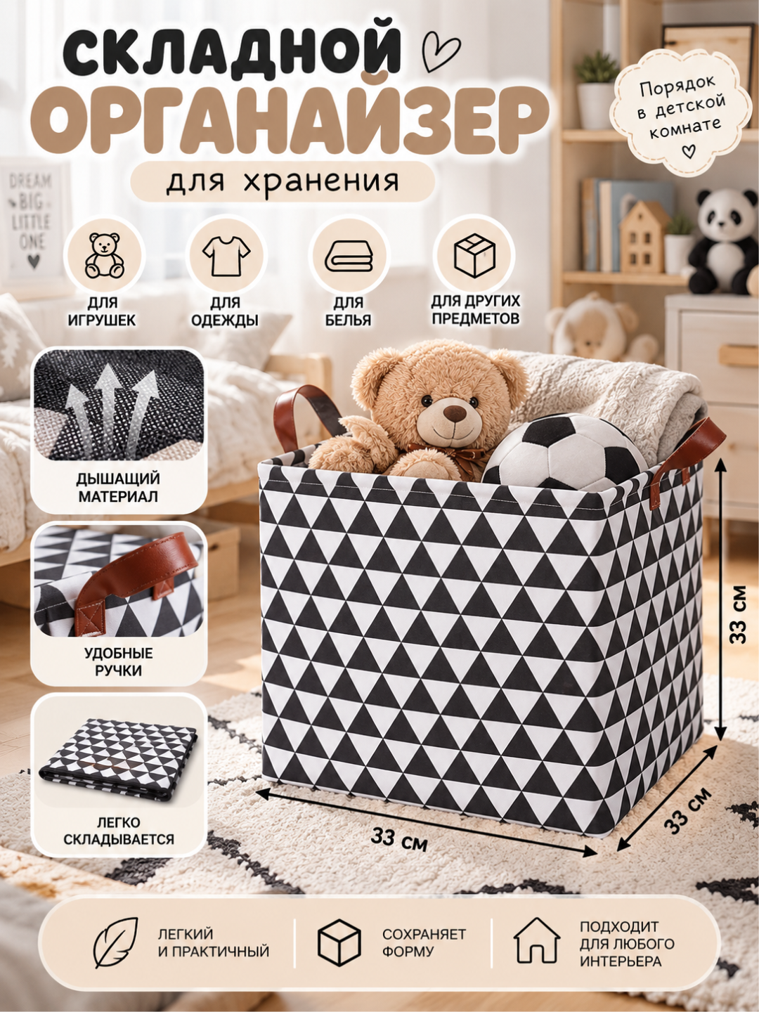 Черный