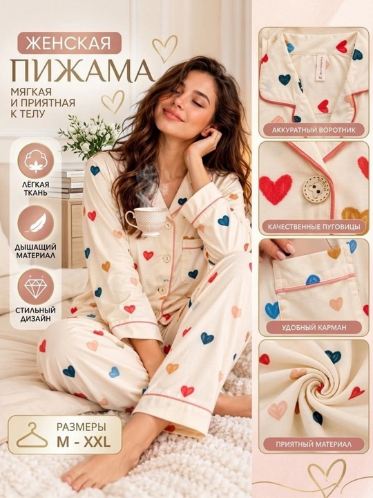 Pijama ayollar uchun, ikki qismli to'plam, kofta va shimlar - 