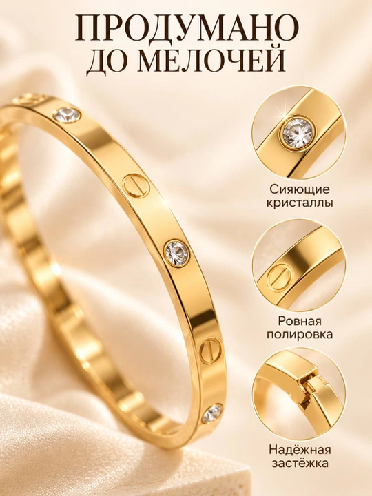 Женский браслет LOVE и серьги 2 в 1, нержавеющая сталь, золотой/серебряный