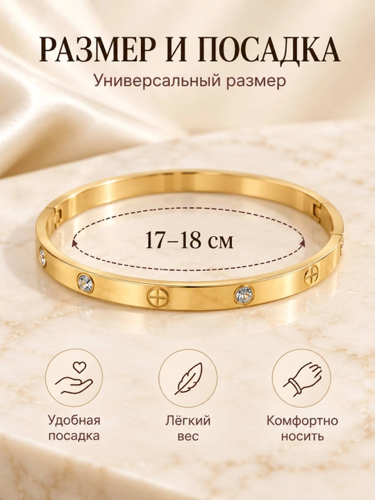 Женский браслет LOVE и серьги 2 в 1, нержавеющая сталь, золотой/серебряный