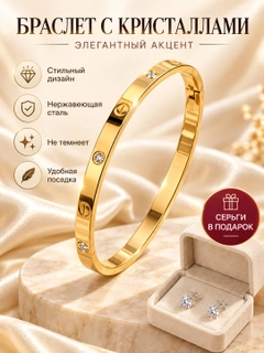Золотой