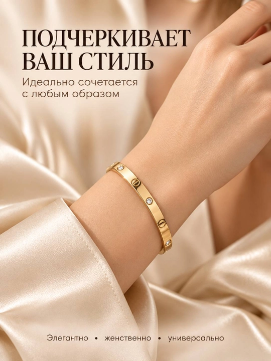 Женский браслет LOVE и серьги 2 в 1, нержавеющая сталь, золотой/серебряный