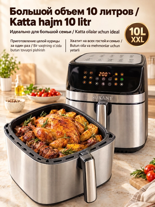 SOKANY SK-10059 aerofritür, 10 l, sensorli displey, avtomatik dasturlar