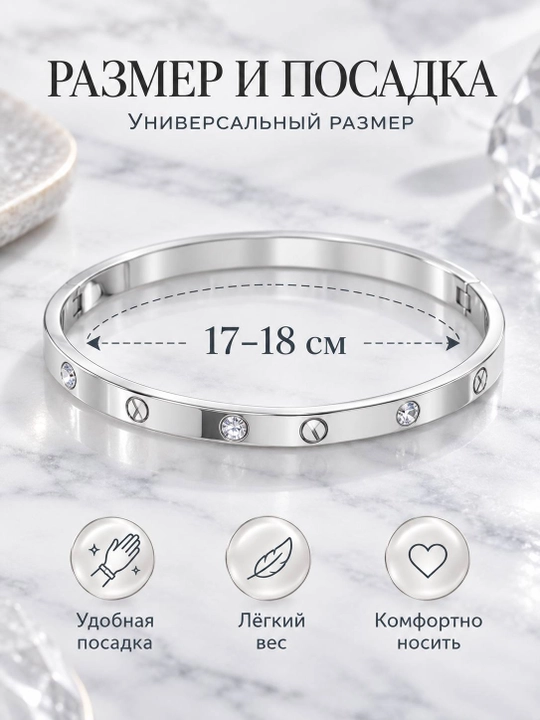 Женский браслет LOVE и серьги 2 в 1, нержавеющая сталь, золотой/серебряный