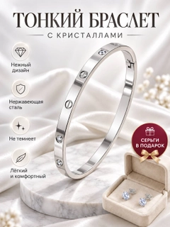 Серебряный