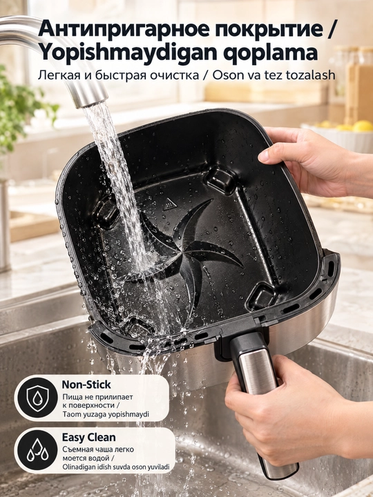 SOKANY SK-10059 aerofritür, 10 l, sensorli displey, avtomatik dasturlar