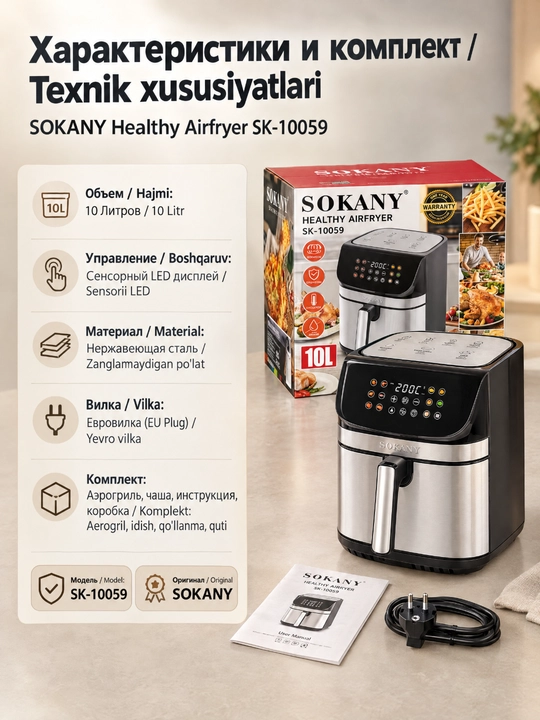 SOKANY SK-10059 aerofritür, 10 l, sensorli displey, avtomatik dasturlar