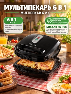 Черный