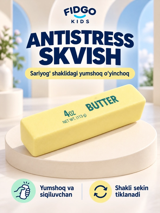 Skvish - 