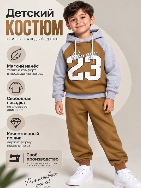 Kostyum sport bolalar uchun ichi tukli hudi va shim issiq kundalik - 