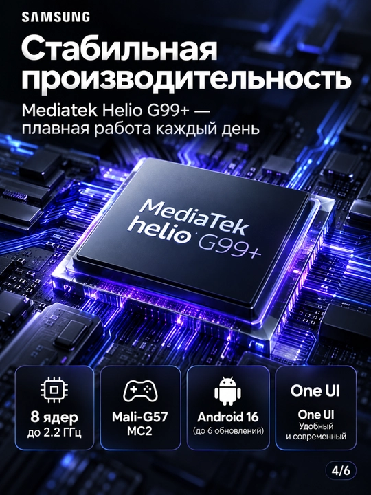 Smartfon Samsung Galaxy A07s 6.7" LCD 90Hz display 5000 mAh batareya