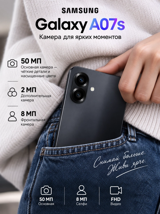Smartfon Samsung Galaxy A07s 6.7" LCD 90Hz display 5000 mAh batareya