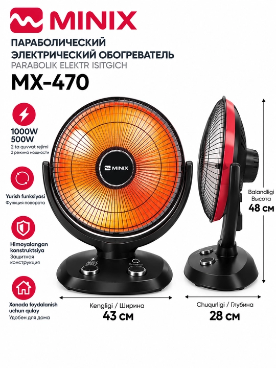 MINIX MX-470 elektr isitgich, 500/1000 W, 24 m² gacha - 