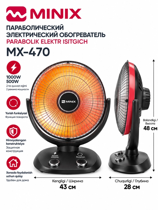 MINIX MX-470 elektr isitgich, 500/1000 W, 24 m² gacha