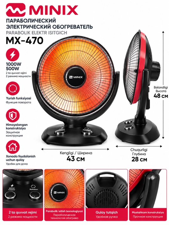 MINIX MX-470 elektr isitgich, 500/1000 W, 24 m² gacha