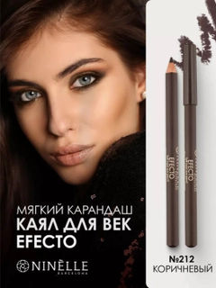 Коричневый