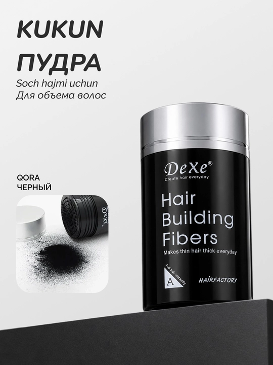 Dexe Hair Building Fibers soch qalinlashtiruvchi kukuni (erkaklar va ayollar uchun), 22 g - 