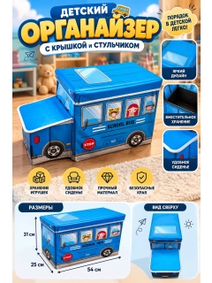 Синий