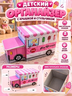 Розовый
