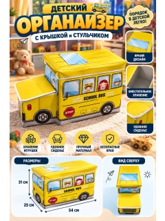 Желтый
