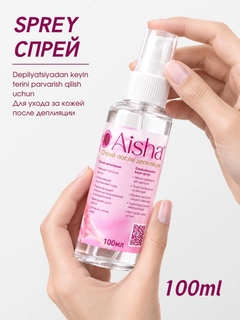 Алый