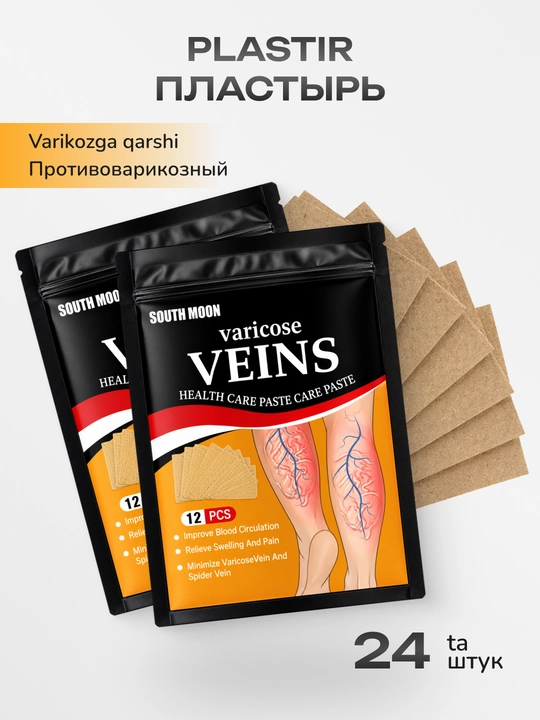 Varikozga qarshi plastir Varicose Veins Health Care, 12/24 dona - 