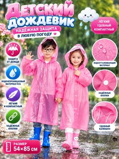 Аметистовый
