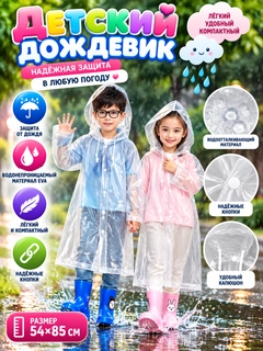 Багровый