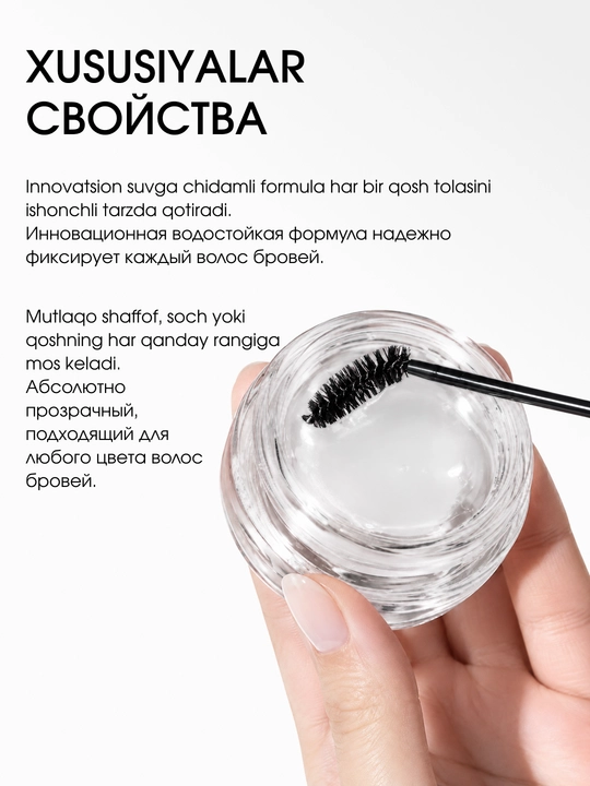 Qoshlarni qotirish uchun fiksator MY NOTE Brow Master WAX cho'tkasi bilan, suvga chidamli