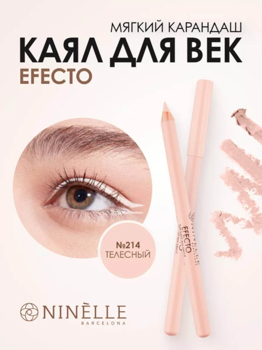 Ninelle EFECTO: Ko'z uchun chidamli qalam (kayal) - 