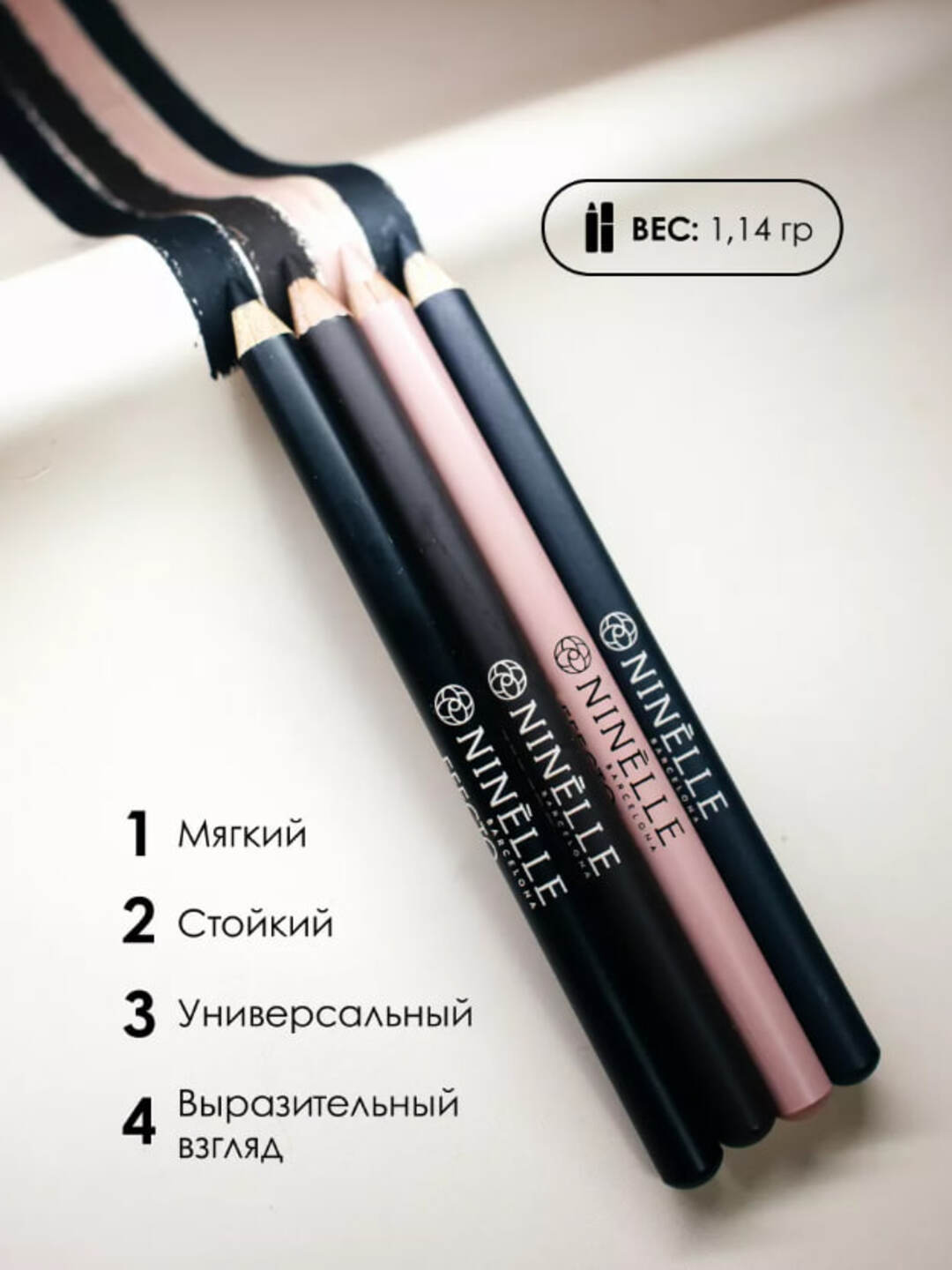 Карандаш для глаз, стойкий, матовый EFECTO (каял)